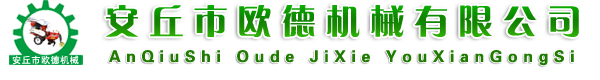 挖坑機(jī),植樹(shù)挖坑機(jī),電線桿挖坑機(jī),圍欄挖坑機(jī)
